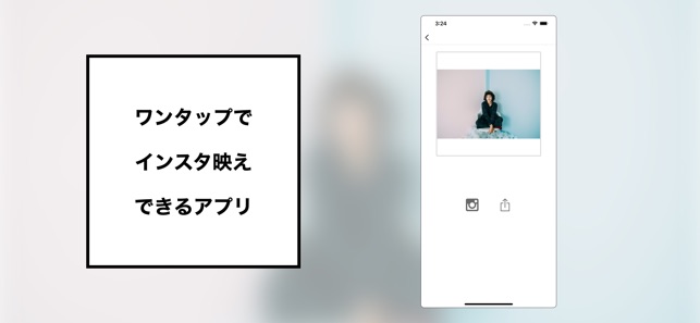 Picfitter インスタ枠加工 をapp Storeで