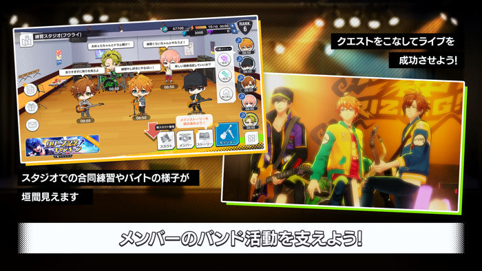 アルゴナビス from BanG Dream AAside