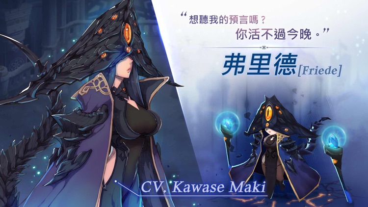 Kingdom of Heroes : 英雄王國 screenshot-3