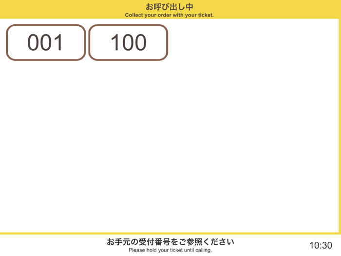 POS（ポスタス） Notice