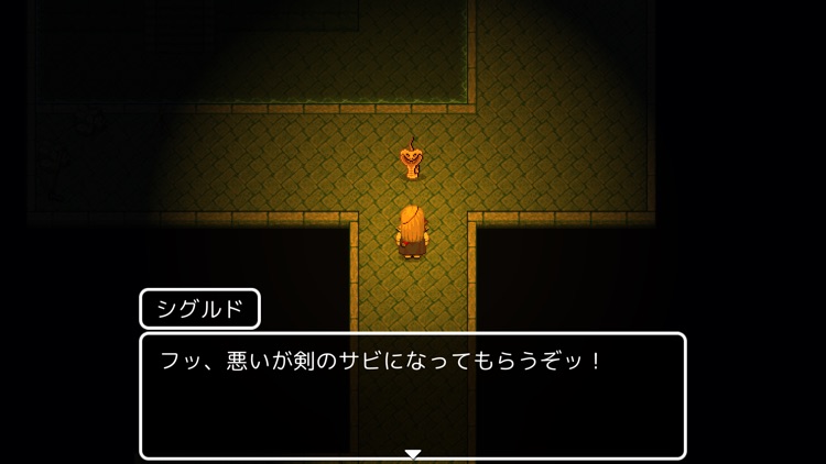 名探偵ゆうしゃ２ 〜呪われた王都〜 【脱出ゲーム】 screenshot-4