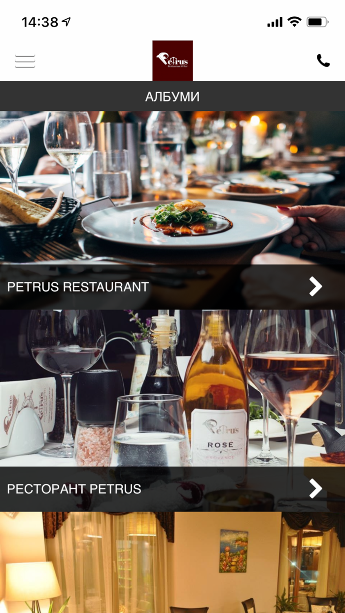 Restaurant Petrus