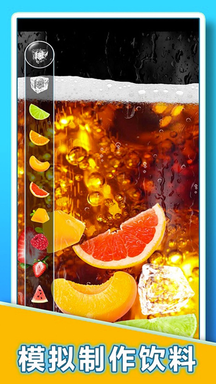 假装喝水模拟器-解压神器