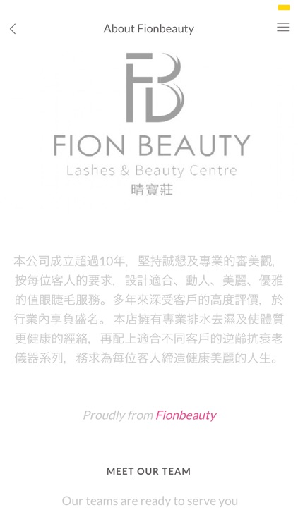 fion beauty screenshot-3