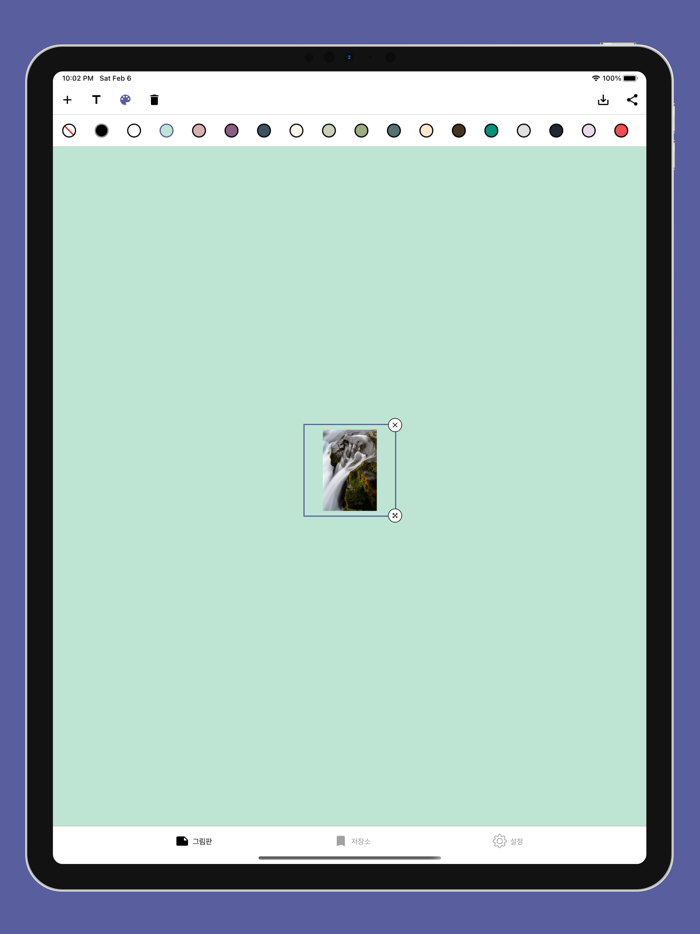 Image EditorImage, Text