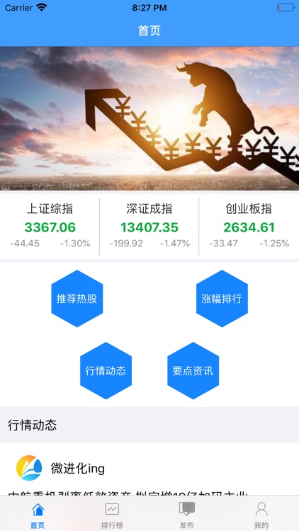 YF优配-行情资讯交流中心