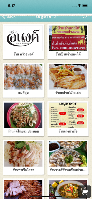 Deli2U(圖2)-速報App