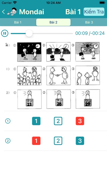 Học Tiếng Nhật - みんなの日本語