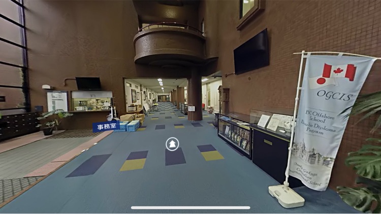 大阪学芸高等学校VR screenshot-4