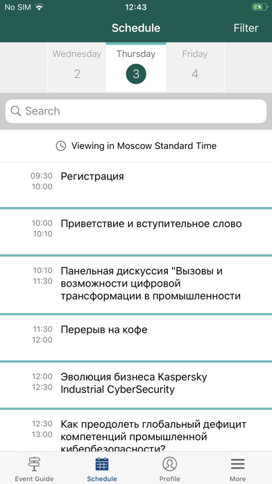 Kaspersky Events screenshot 3