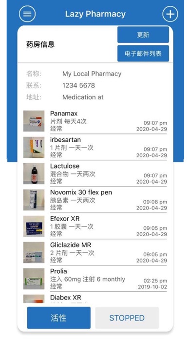 Lazy Pharmacy screenshot 4