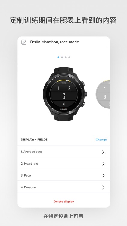 Suunto ZH screenshot-5