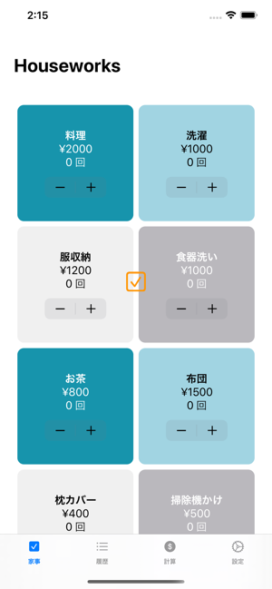 Home C8r(圖1)-速報App