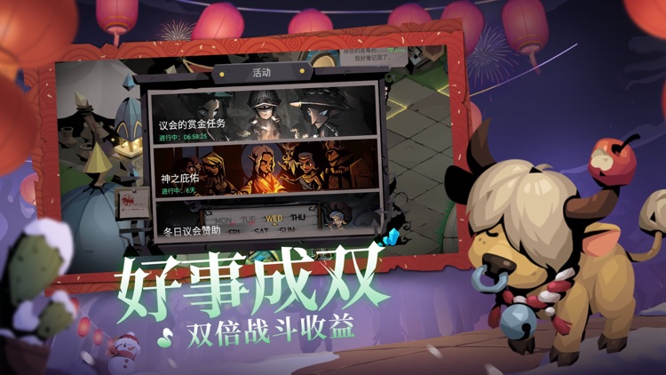 贪婪洞窟2 screenshot-5