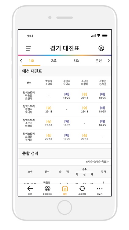 플팡 - 게임팡 screenshot-4