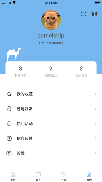camelship screenshot 4