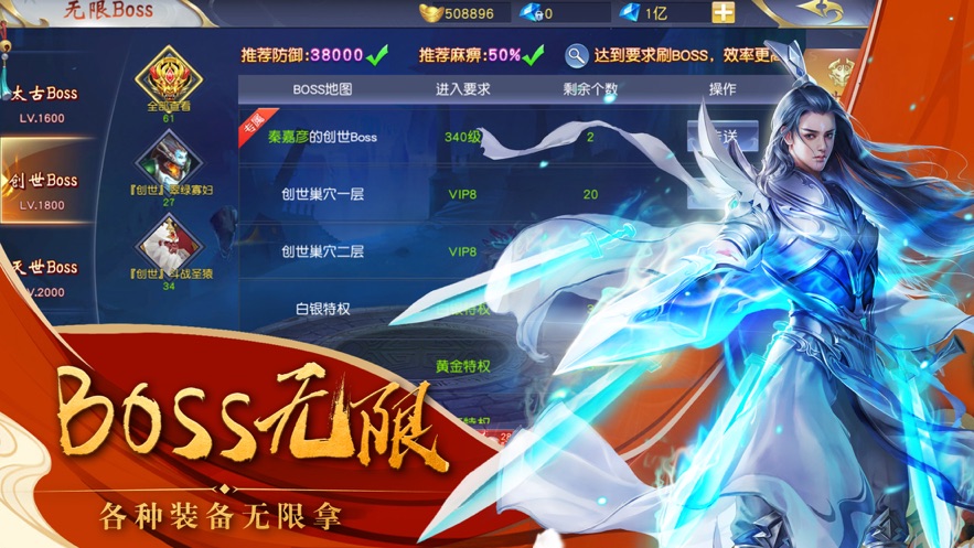 仙侠神域OL-礼包码是多少 最新礼包码领取发放-BT手游