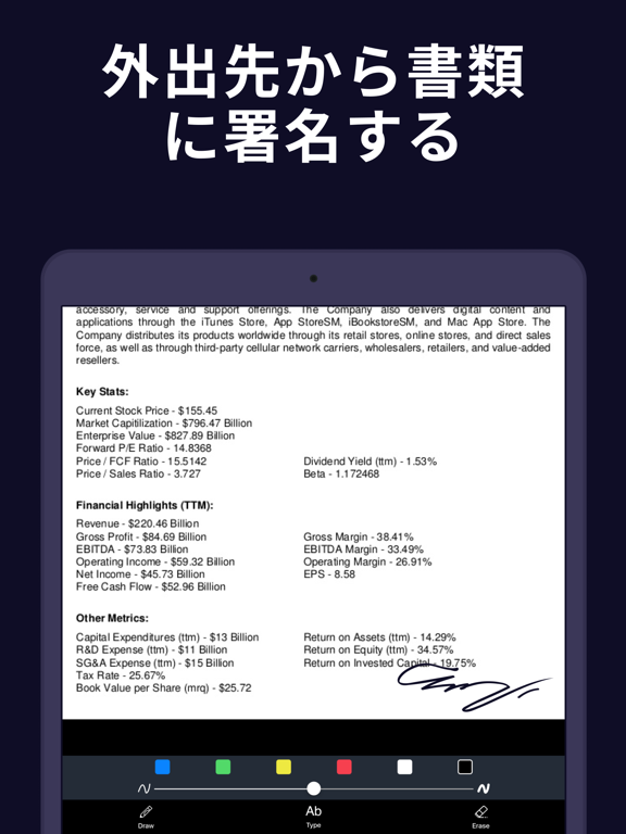 スキャナーアプリ：書類スキャン＆署名のおすすめ画像4