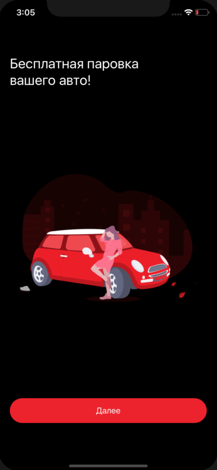 Облако 53 Университет