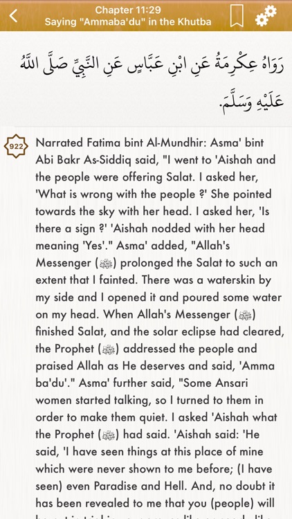 Sahih Bukhari: English,Arabic screenshot-3