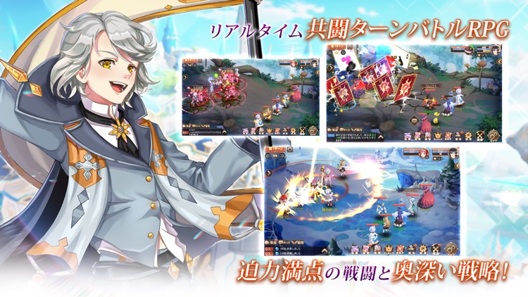 ステラバラード:紋章の守護者と暁の竜 screenshot-4