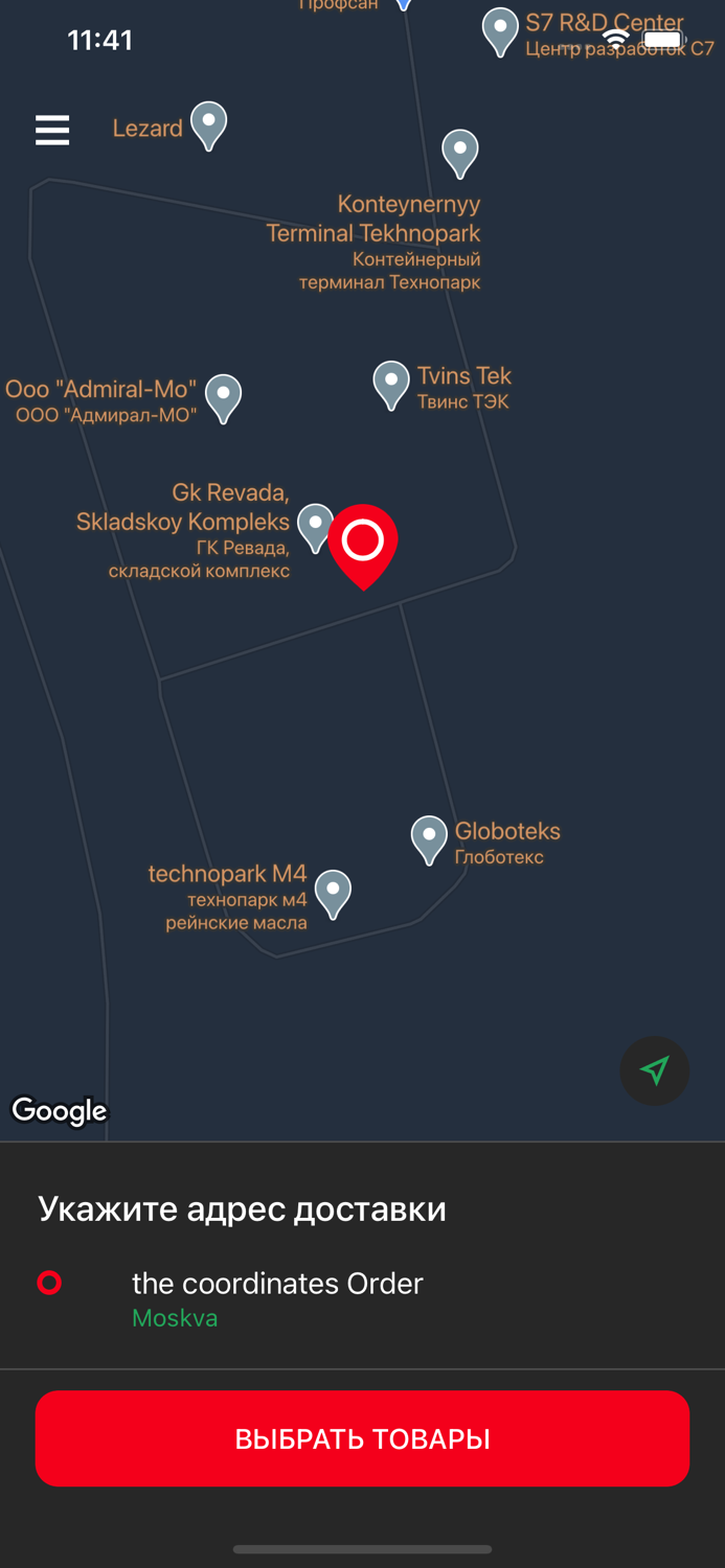 ПОМОДОРо - Горки Ленинские