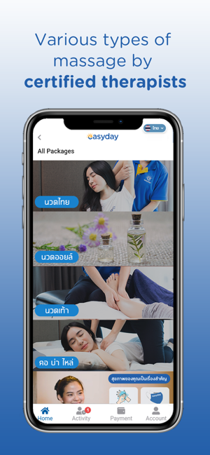 Easyday Massage(圖3)-速報App