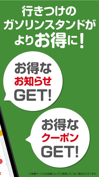 グリーンアップル倶楽部 藤野商事