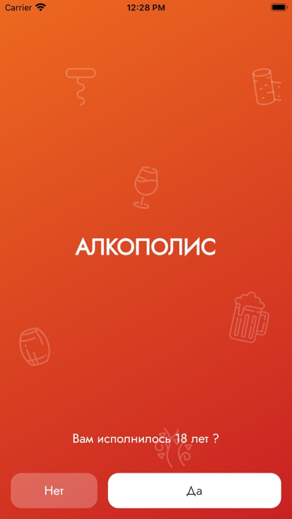 Алкополис24