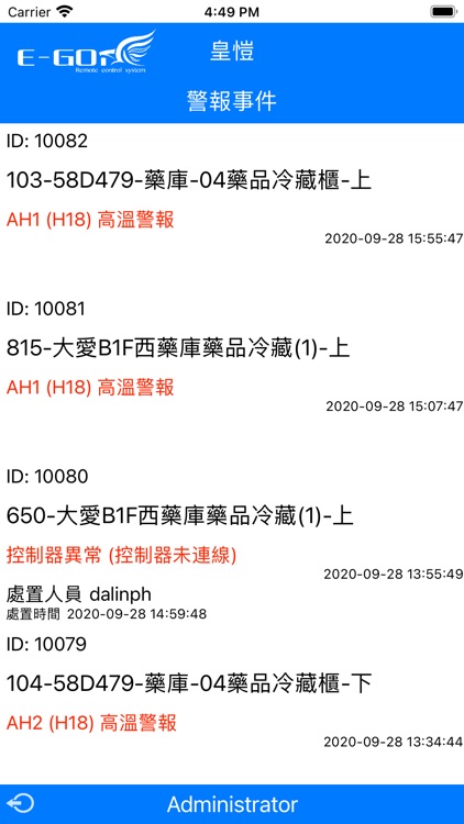 EGOi Plus screenshot-6