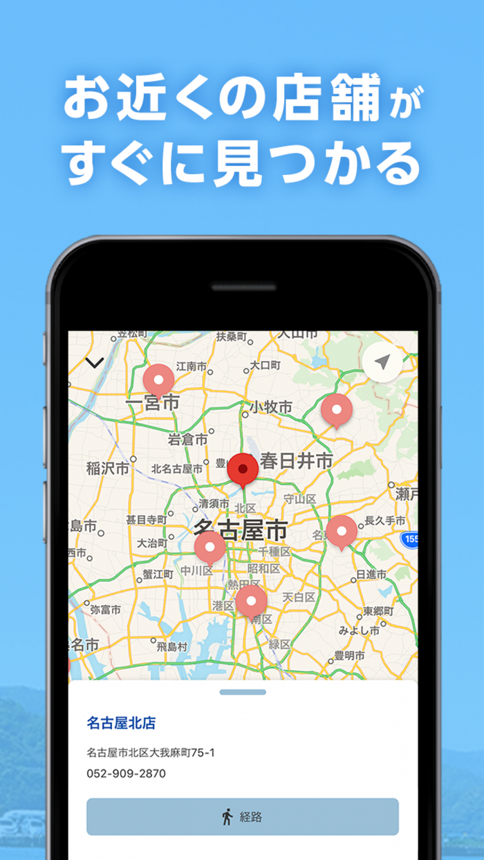 フィッシング遊大型釣具専門店 エリアやジャンルで釣果表示