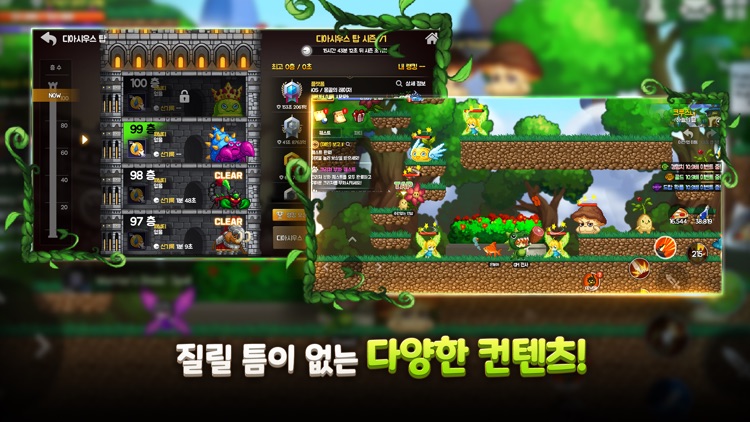 로엠 screenshot-4