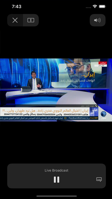 Alhiwar TV screenshot 2