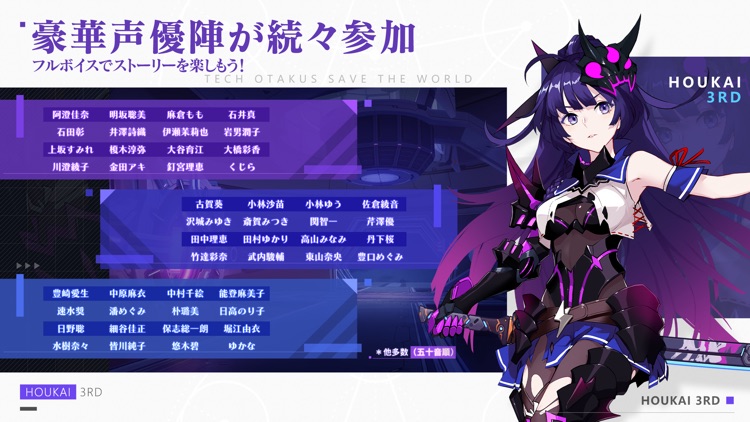 崩壊3rd screenshot-4