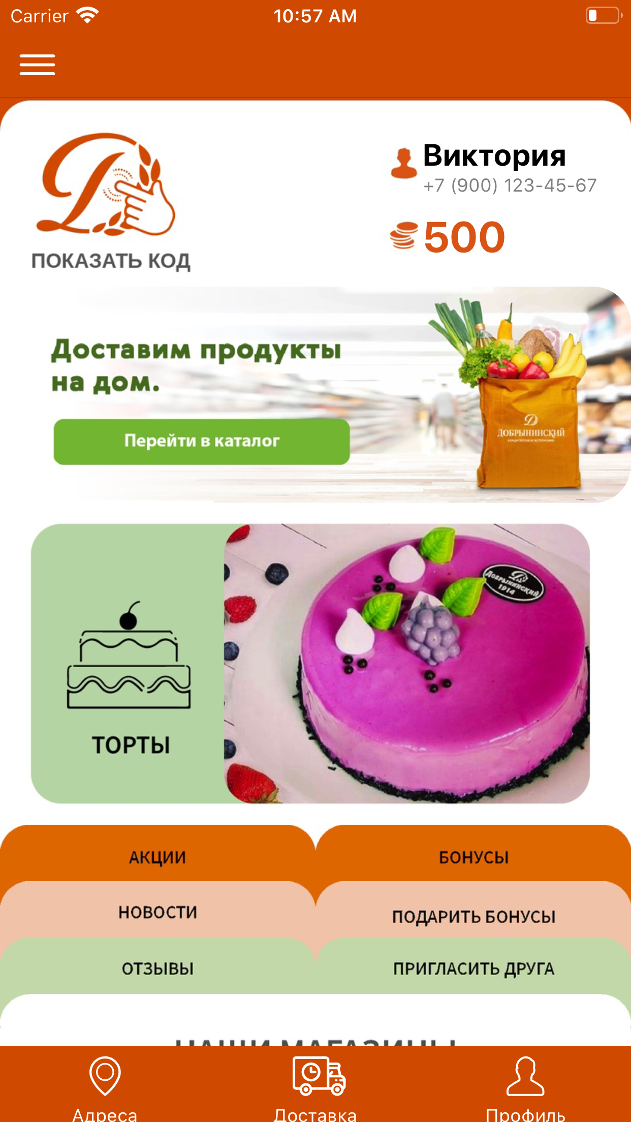 https://is3-ssl.mzstatic.com/image/thumb/PurpleSource114/v4/50/e7/63/50e7635b-c1b1-fc9c-7b28-132405bacdd3/2c8b9ac2-06ce-4715-bf5a-fba342284eb3_Simulator_Screen_Shot_-_iPhone_8_Plus_-_2020-07-16_at_10.57.13.png/1242x2208bb.png
