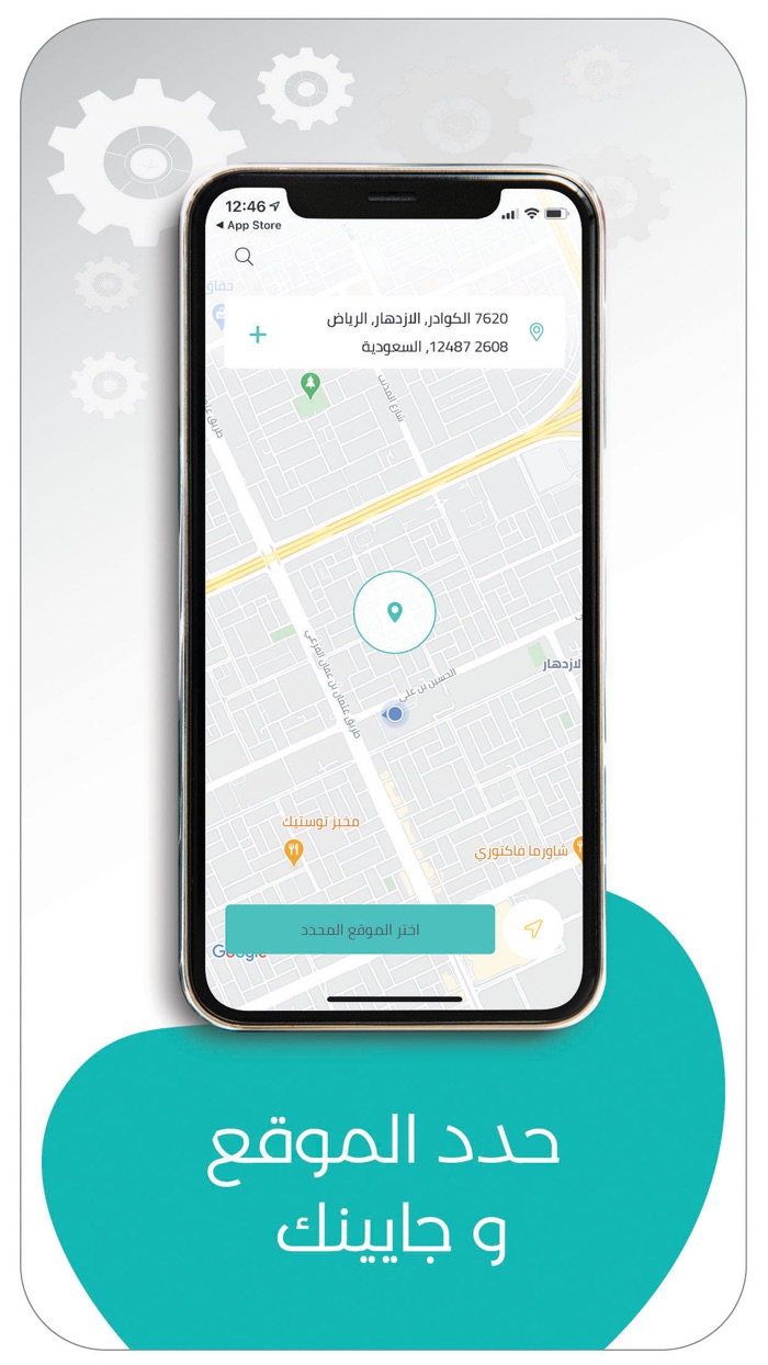 الشاشة الجميلة