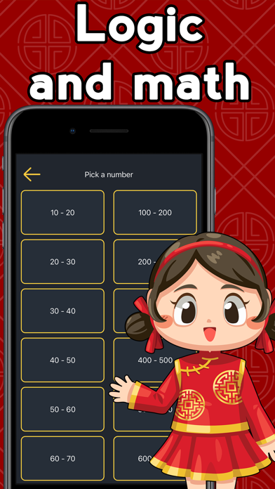 Numbers in Chinese language screenshot 3