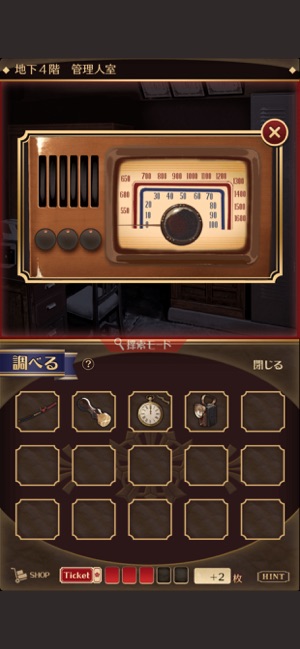 謎解きノベル 脱出ゲーム 監獄少年 On The App Store