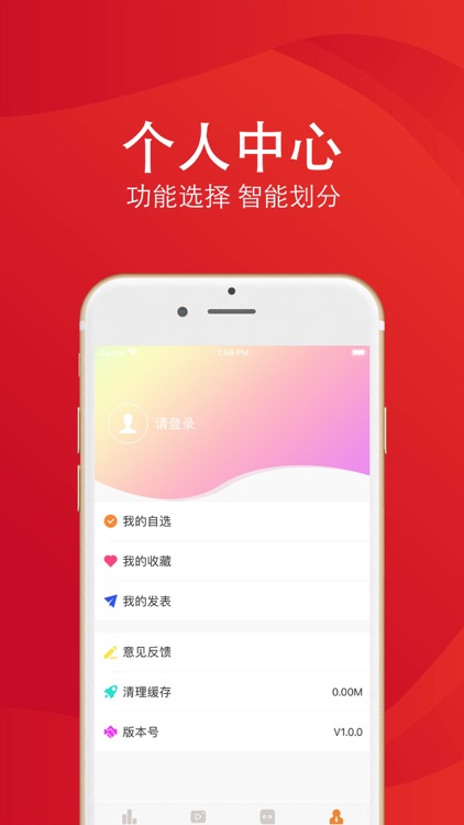 比特世界-区块链数字货币行情App screenshot-3