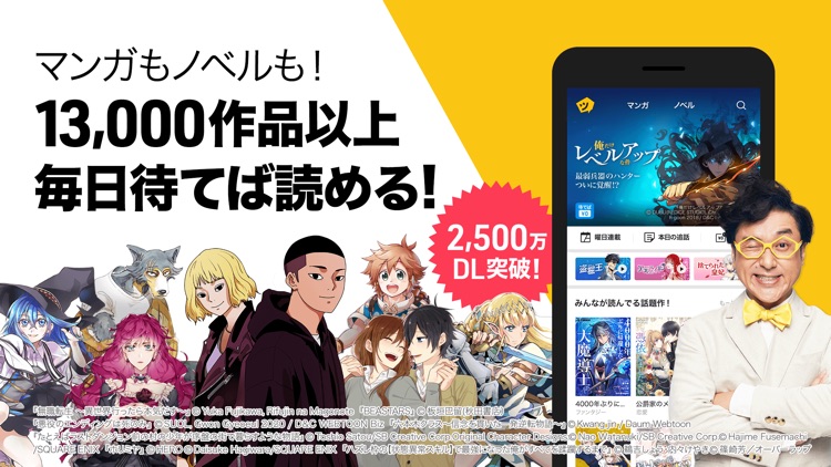 ピッコマ