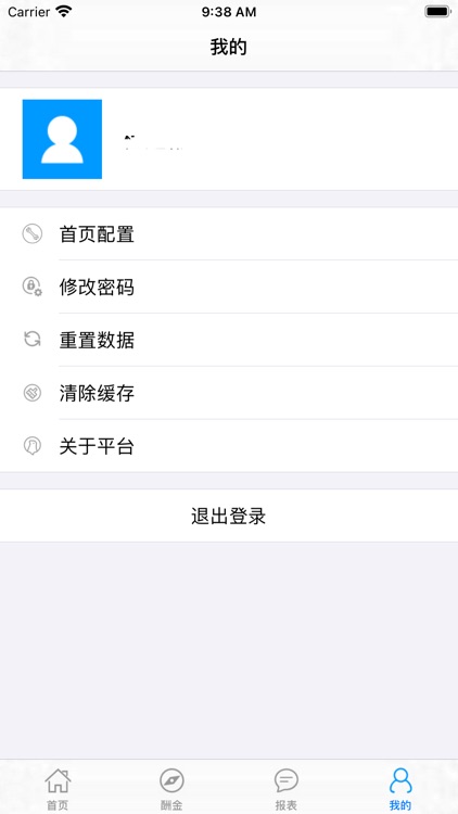 划小助手 screenshot-4