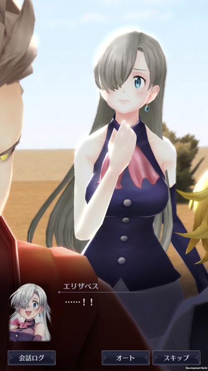 ブレイドエクスロード