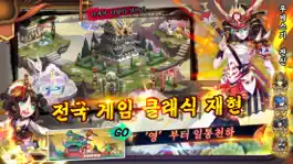 Game screenshot 사무라이 마스터 mod apk