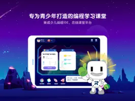 Game screenshot 乐博在线学习中心 apk