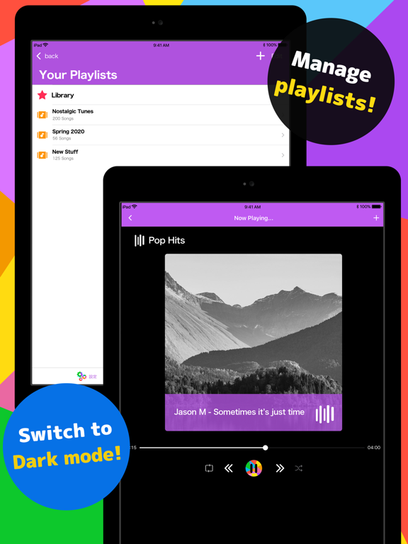 Music Radio FunMusic - stream Music Radio FunMusic - stream