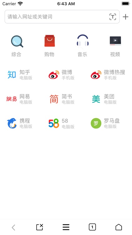 聚合搜索浏览器