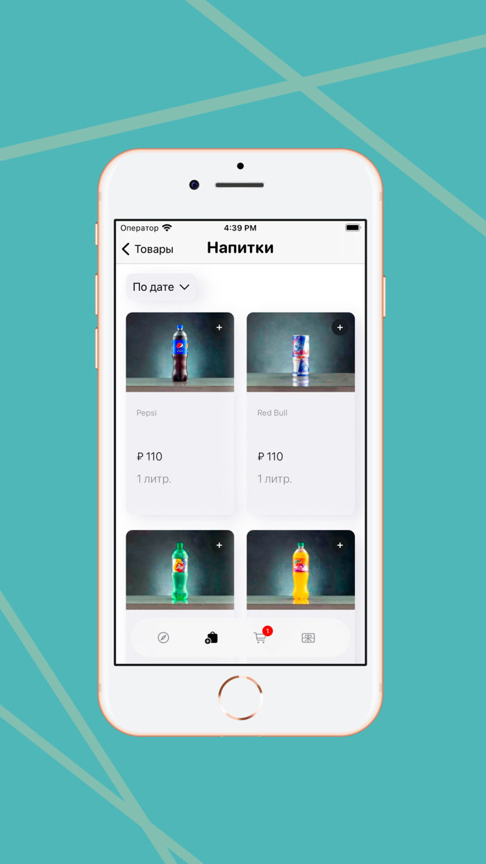 Доставалкина