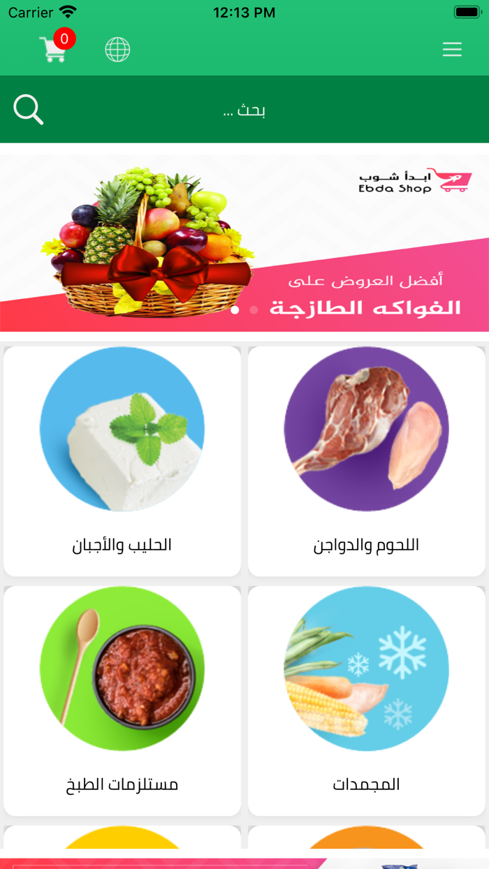 الشامخ للعروض