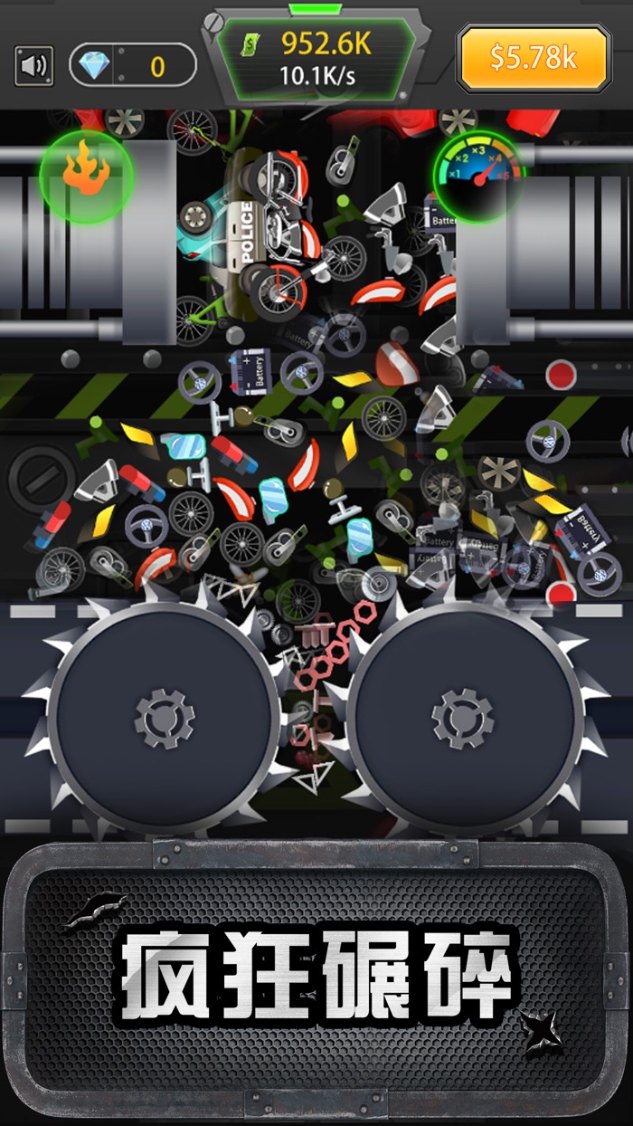 超级粉碎机 - 放松减压神器