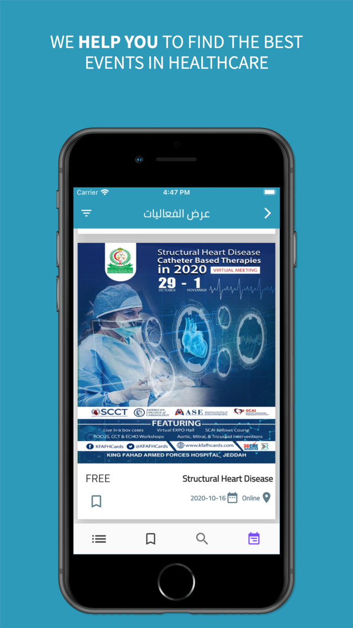 HadirMed  حاضر ميد